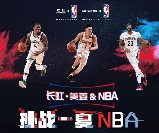 他的实