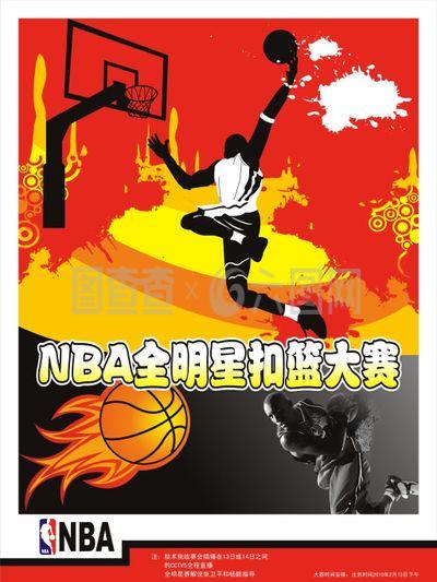 罗斯的犯规